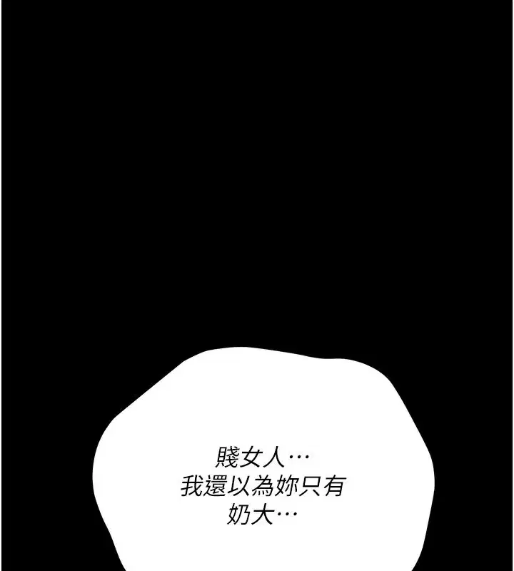 第79話
