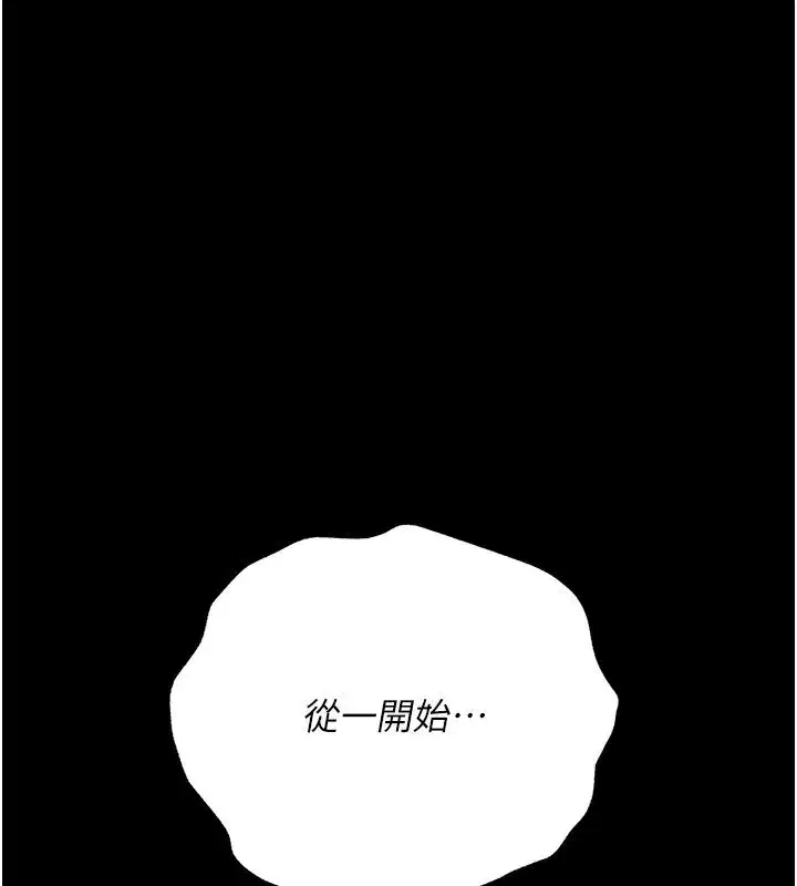第79話