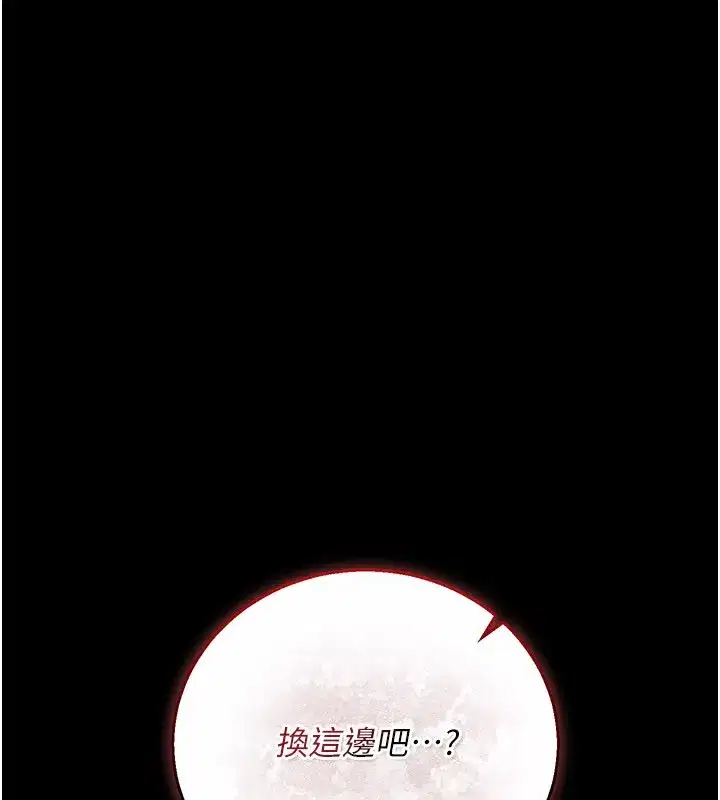 第79話