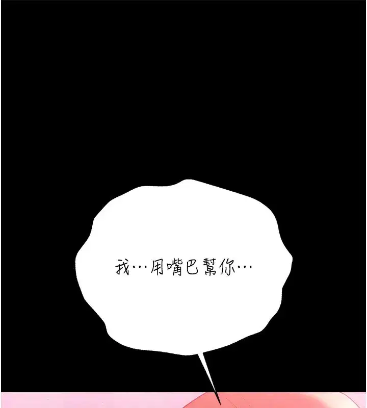第79話