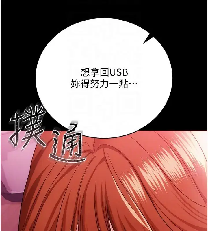 第79話