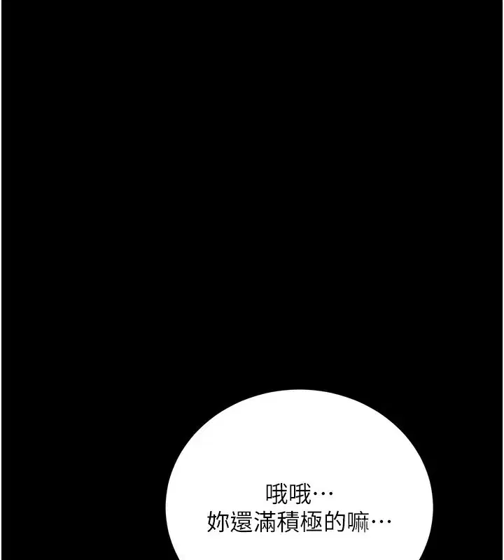 第79話
