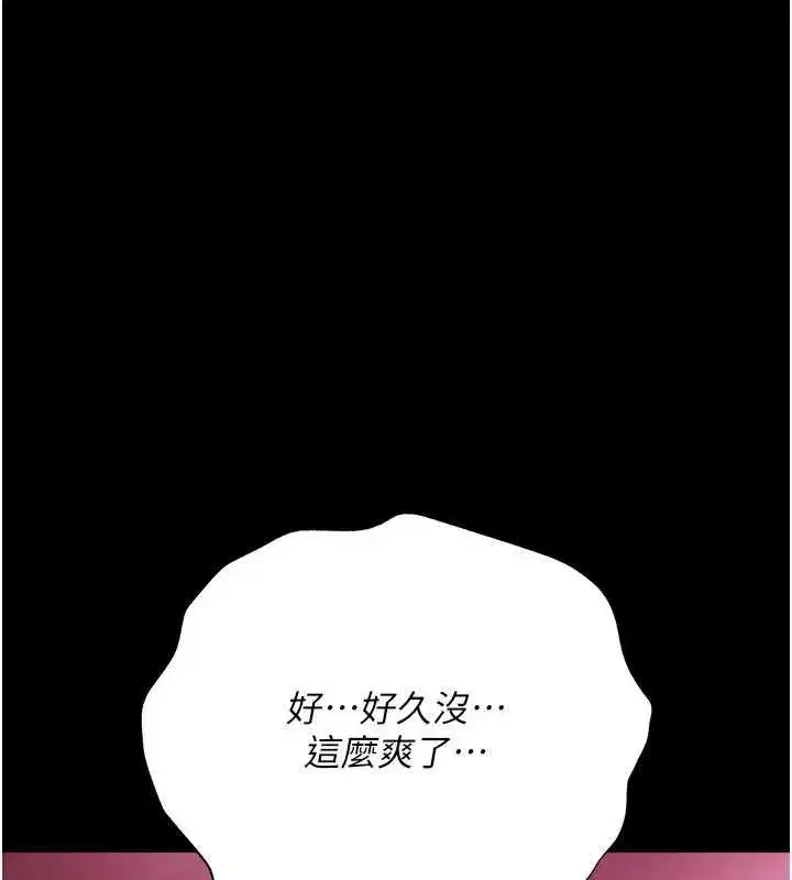 第80話
