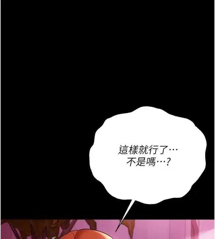 第80話