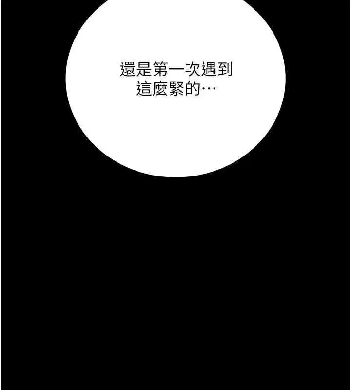 第80話