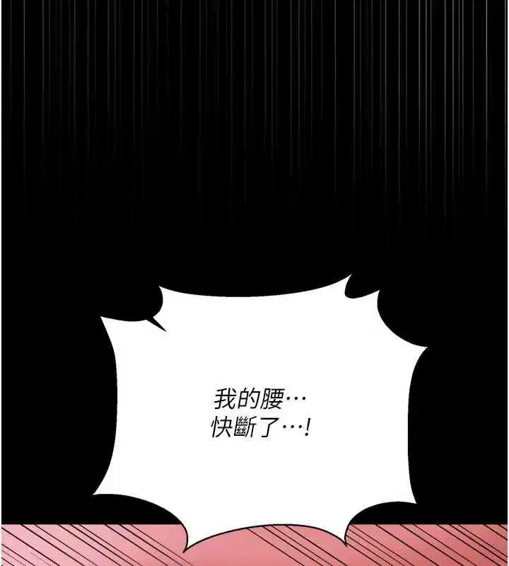 第80話