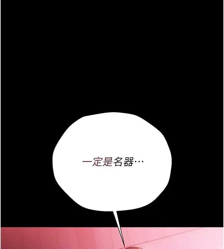 第80話