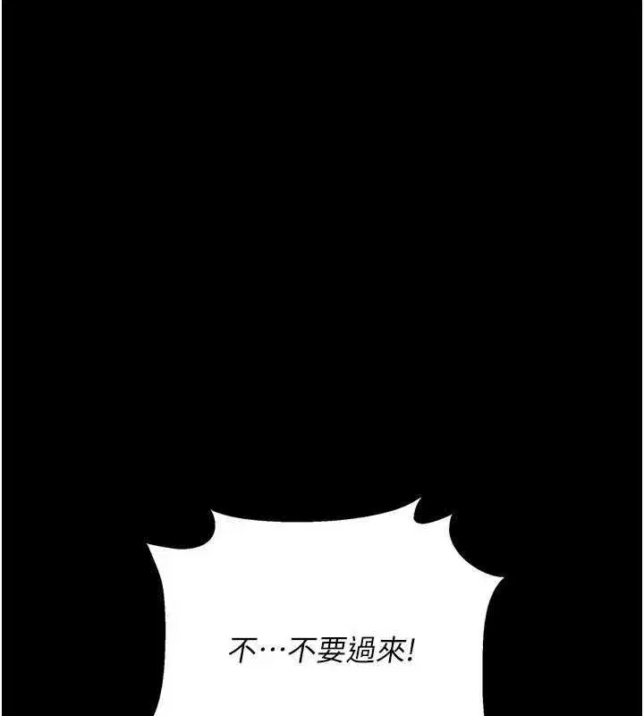 第81話