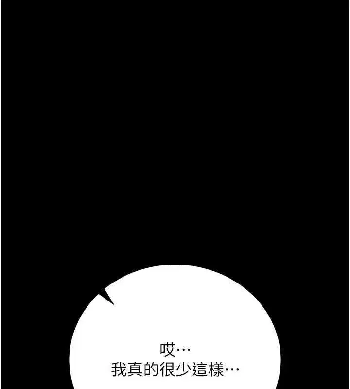 第81話