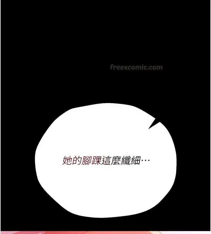 第81話