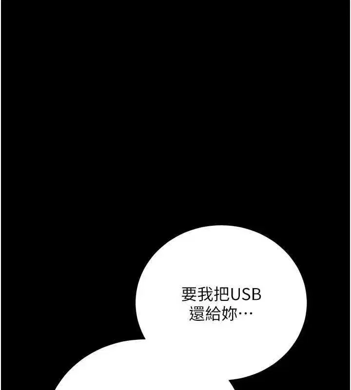 第81話