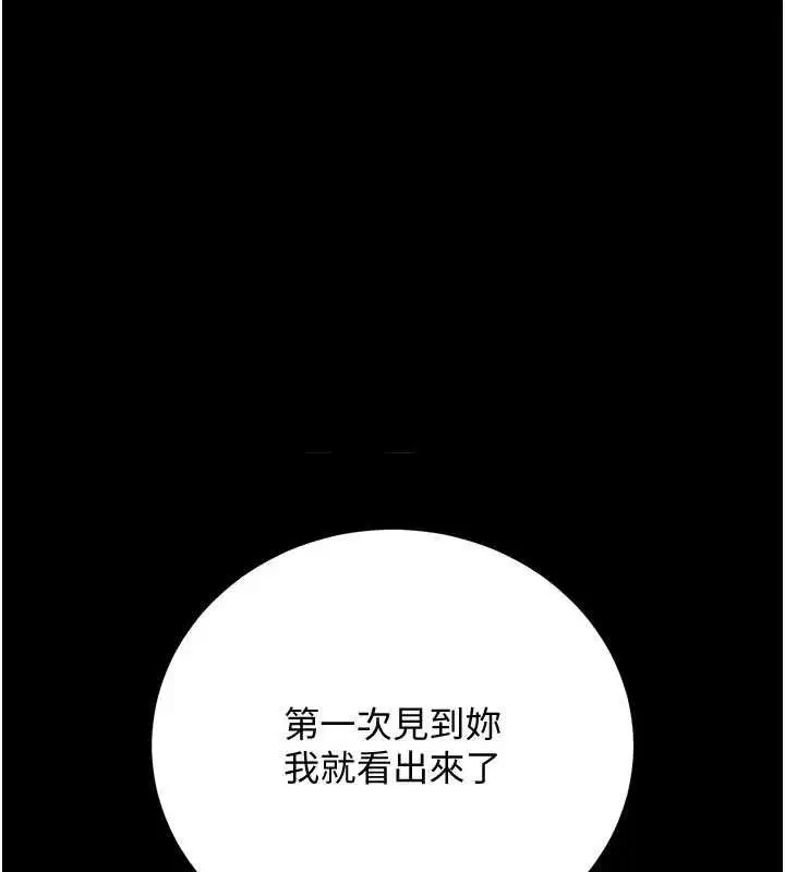 第82話