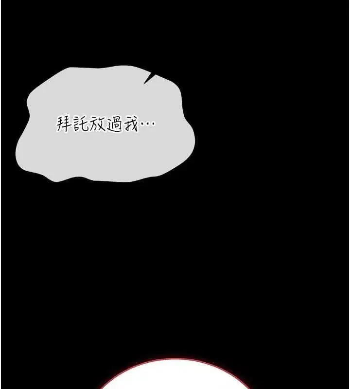 第82話