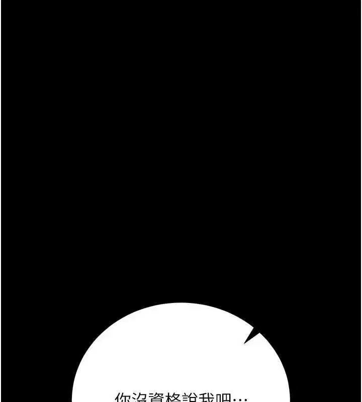 第83話