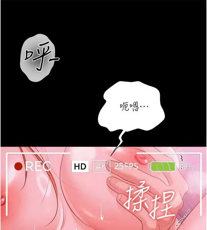 第83話