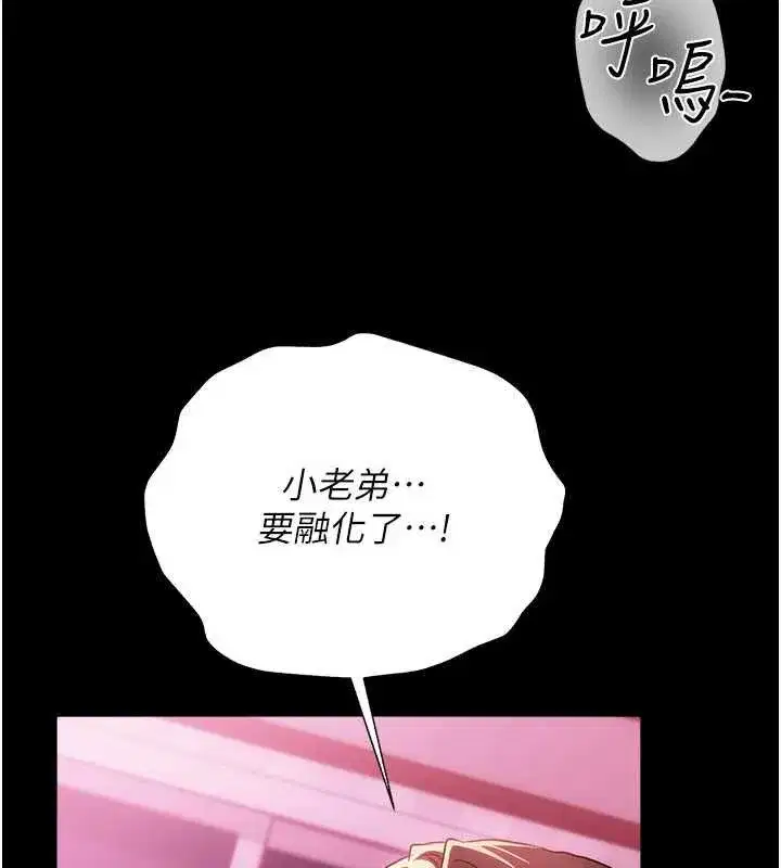 第83話