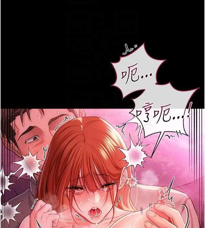 第83話