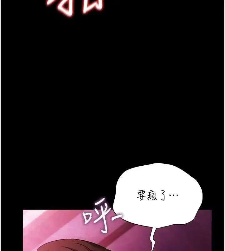 第83話