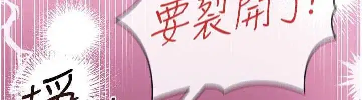 第83話