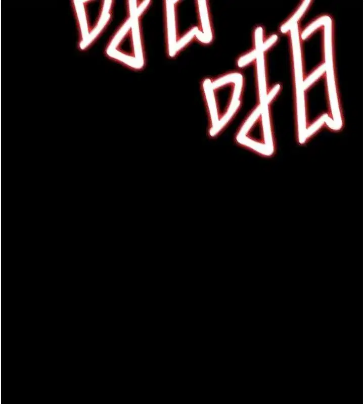 第83話