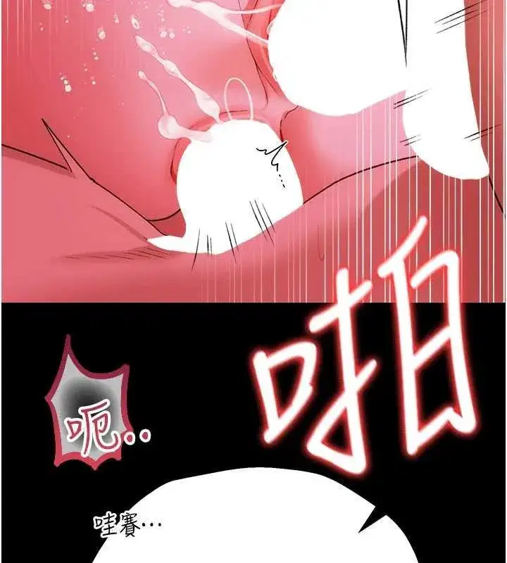 第83話