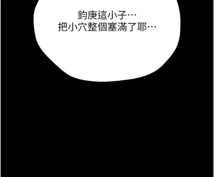 第83話