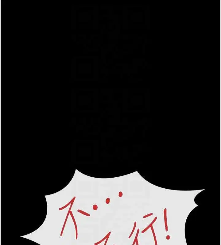 第83話