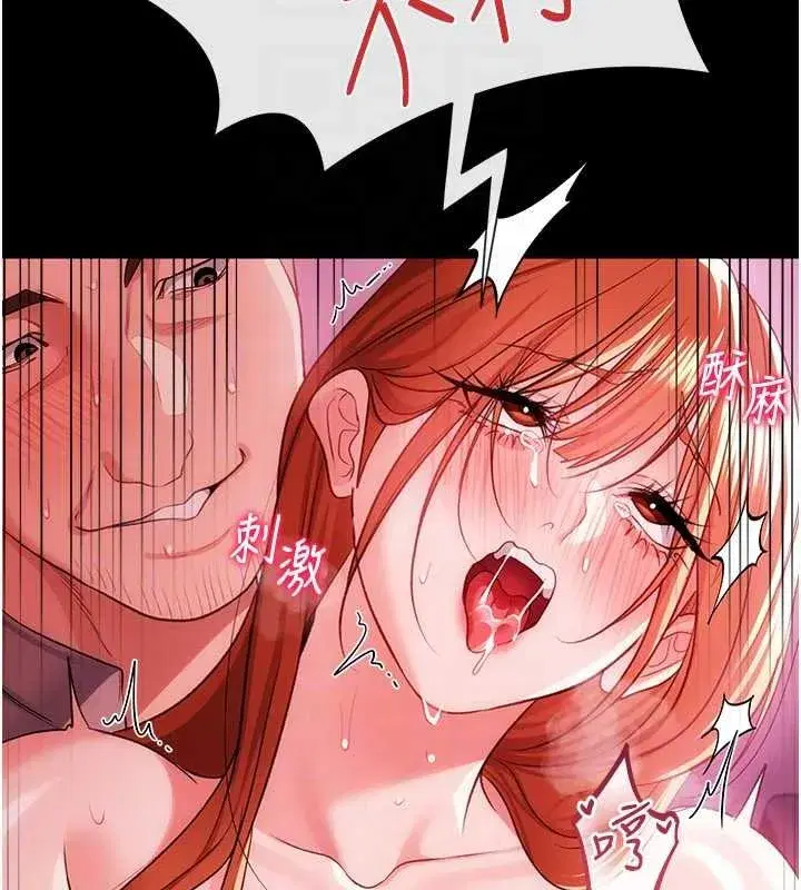 第83話