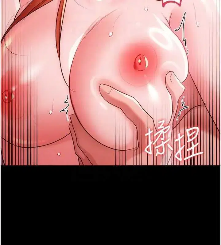 第83話