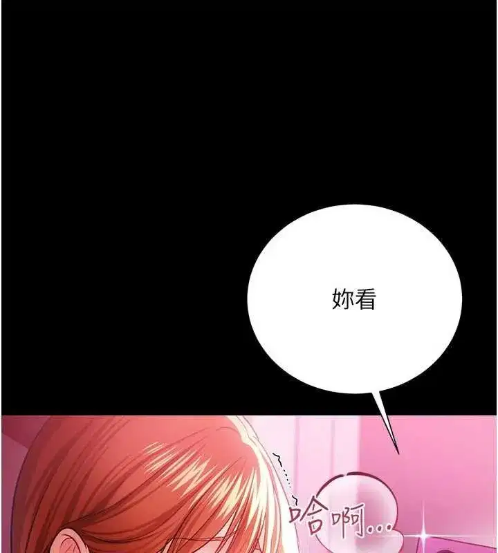 第83話