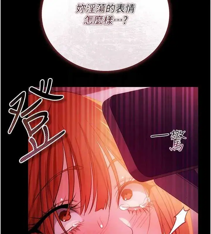 第83話