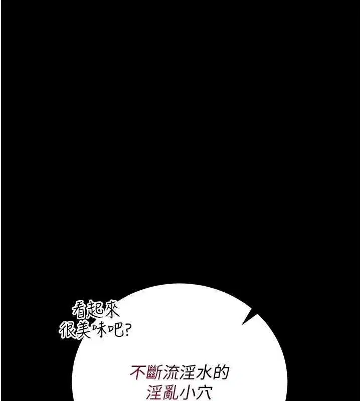 第83話