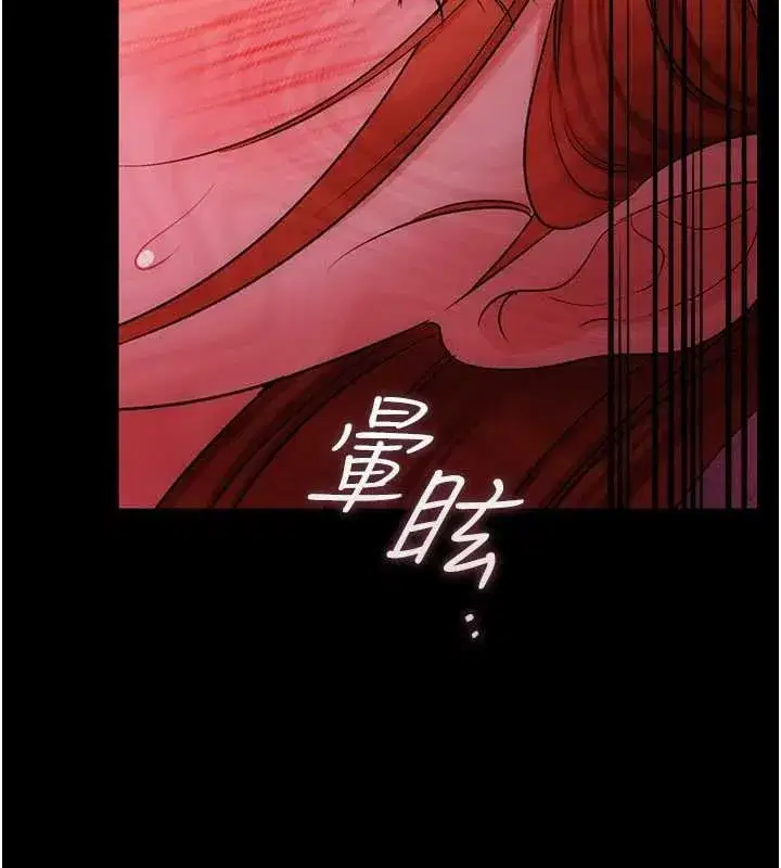第83話
