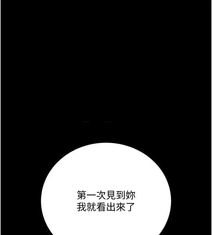 第83話