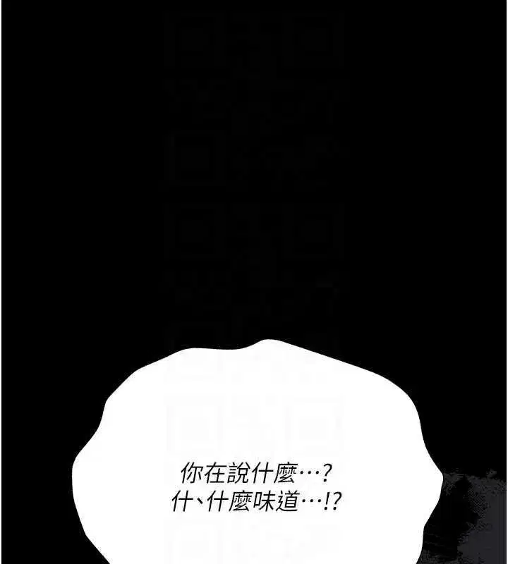 第83話