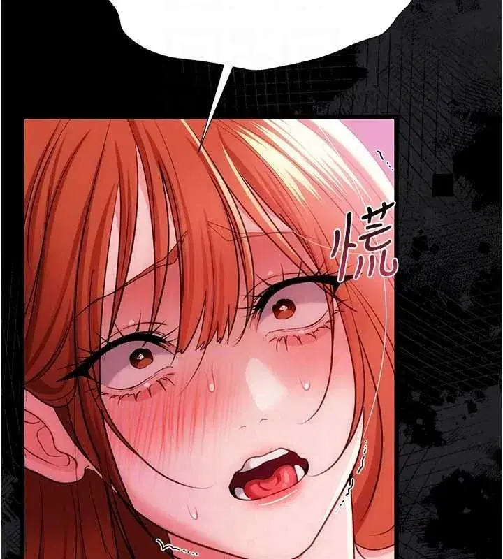 第83話