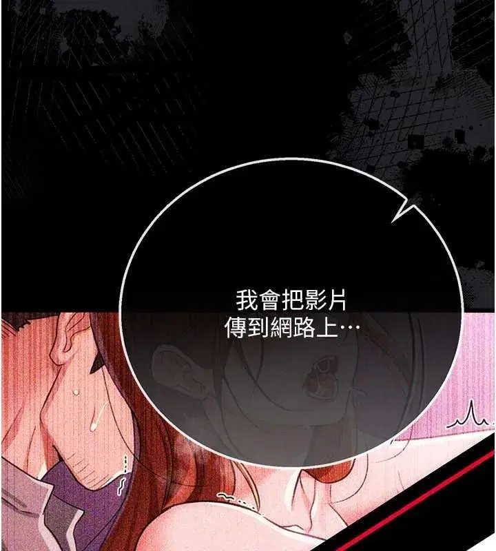 第83話