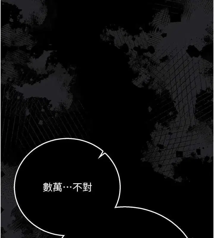 第83話