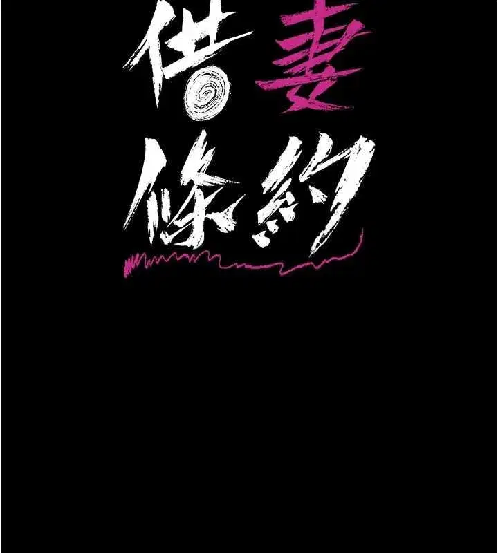 第83話