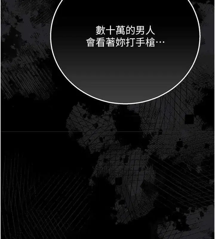 第83話