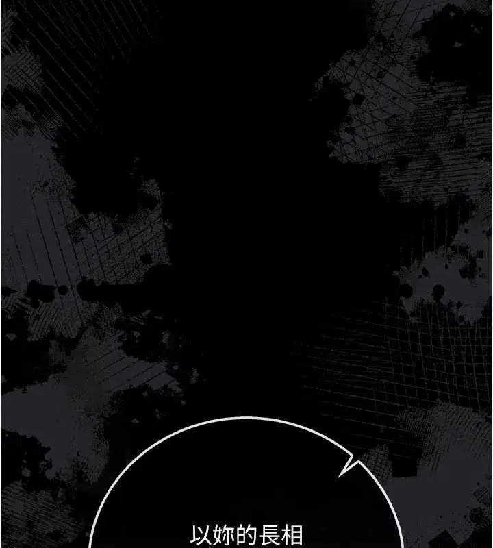 第83話
