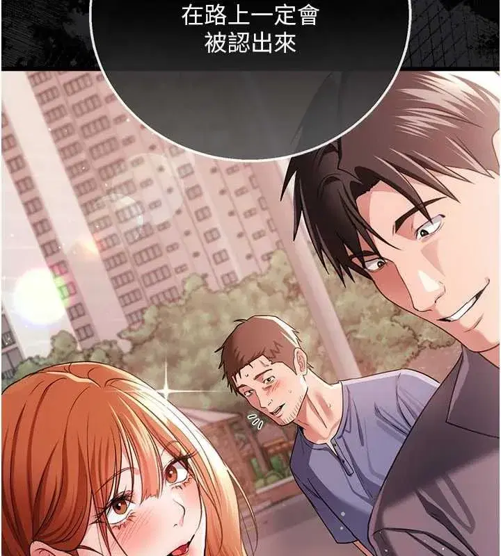 第83話