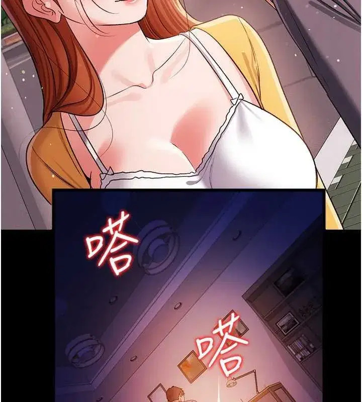 第83話