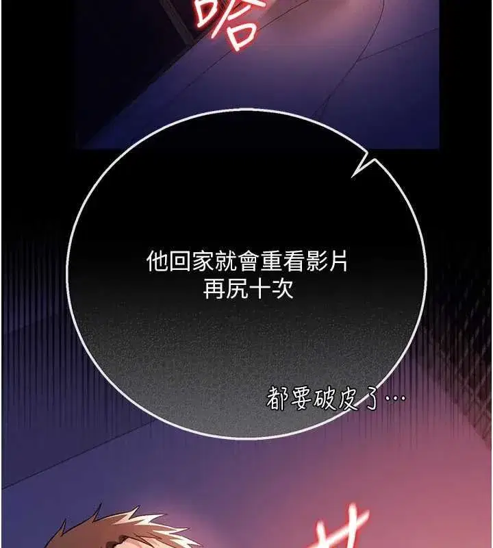 第83話