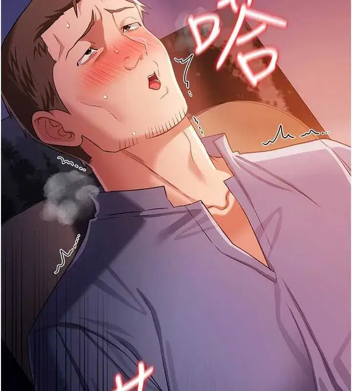 第83話