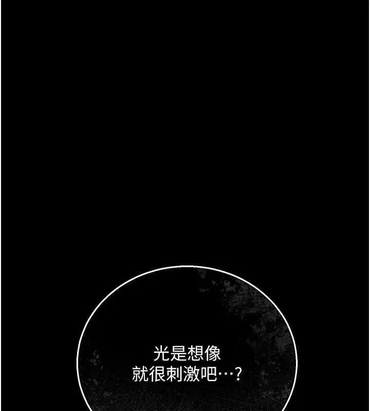第83話