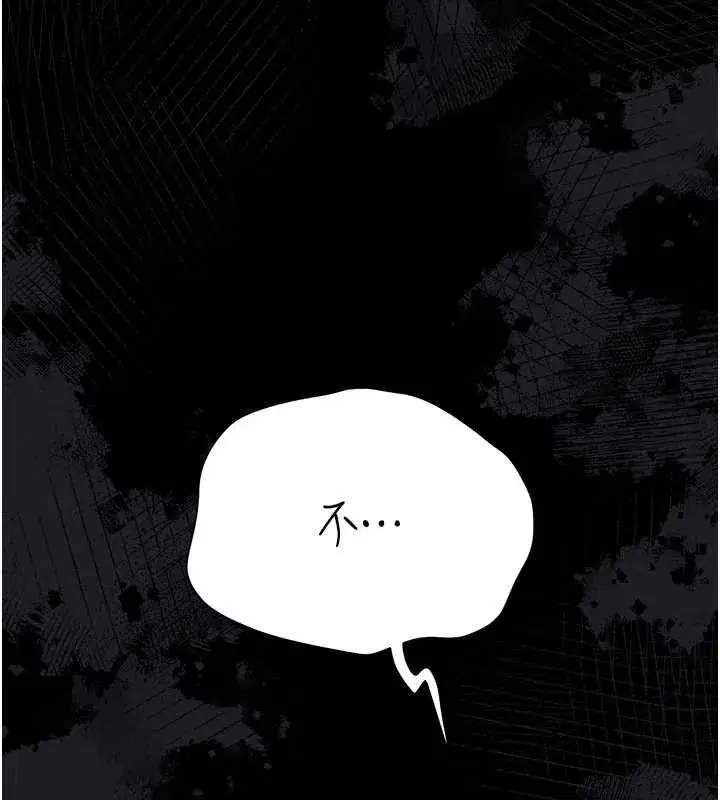 第83話
