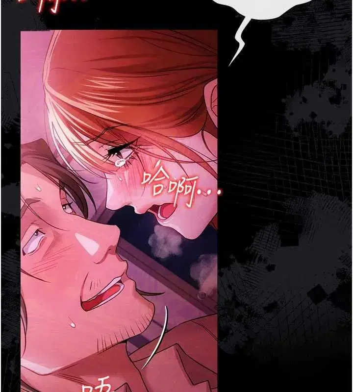 第83話
