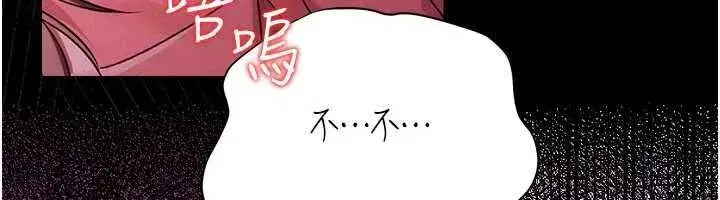 第83話