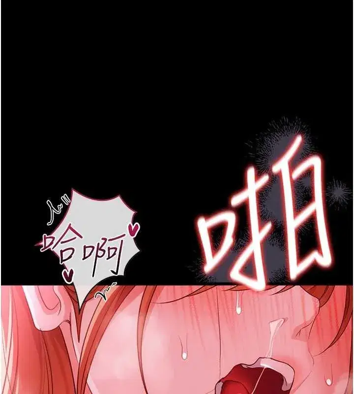 第83話